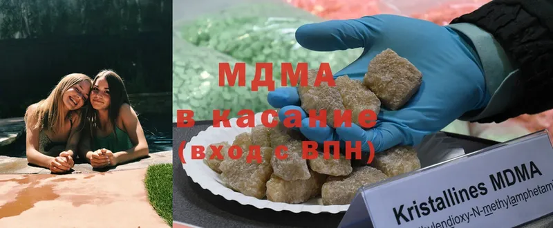 сколько стоит  Дедовск  MDMA crystal 